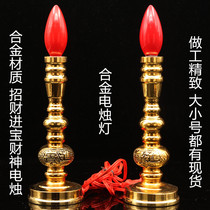 Buddhist Supplies Wealthy God Lamps Wealthy Treasure Electric Candle Lamp Long Light Alloy Candle Off Public Supply Lamp Buddhist Hall Supplies