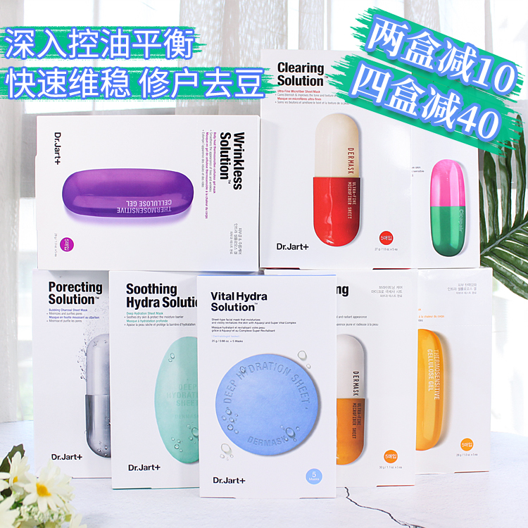 Tijiating pill mask blue green silver Moisturizing Moisturizing jart Bubbles Clean Pores Women Magnesium White