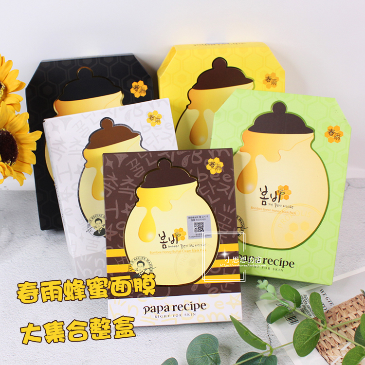 South Korea Papa Recipe Spring Rain Honey Black Propolis Cream Butter Bull Oil Fruit Mask Black White