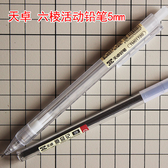 Tianzhuo Hao pen new original series mechanical pencil hexagonal shape 01720 mechanical pencil