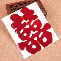 Happy word sticker wedding car happy word sticker static window grilles wedding wedding wedding car decoration supplies