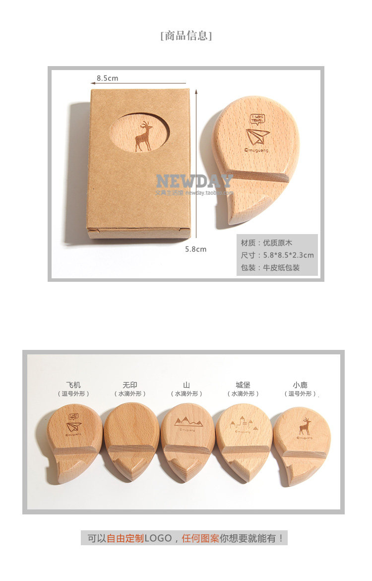 Support téléphone portable - Ref 1354788 Image 20