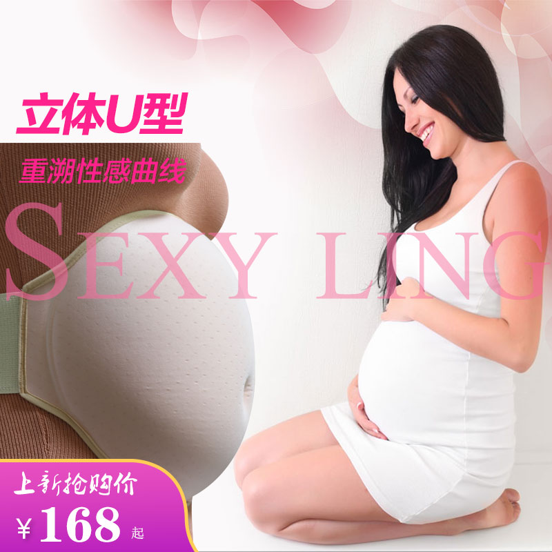 A generation of demon queen fake belly props pregnant woman simulation film and television photo silicone upgraded version sponge fake belly