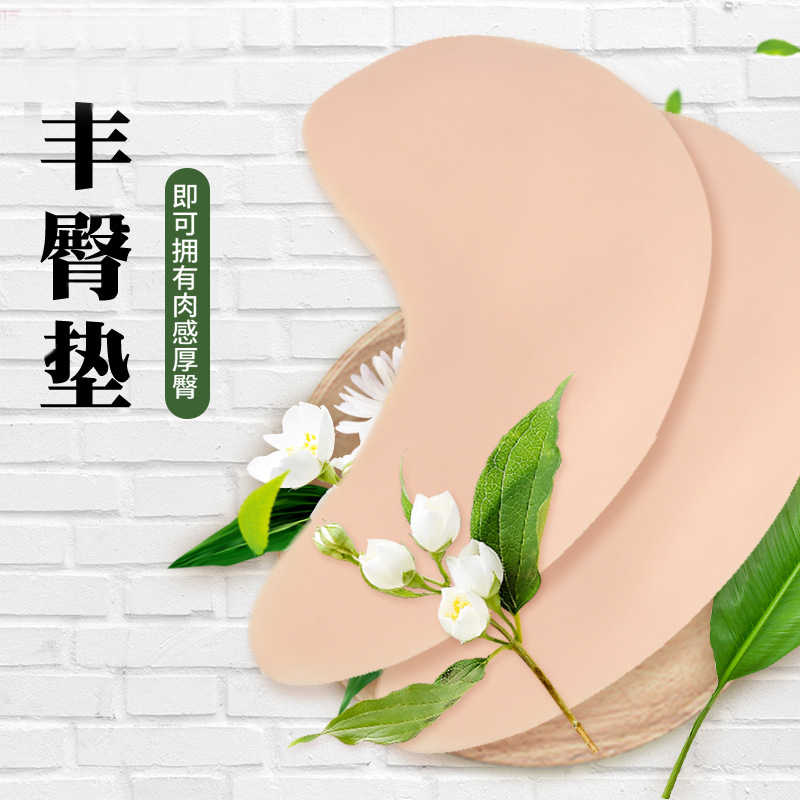 A generation of demon queens with big buttocks and hips silicone pads for pseudo-girls, cross-dressing and sexy