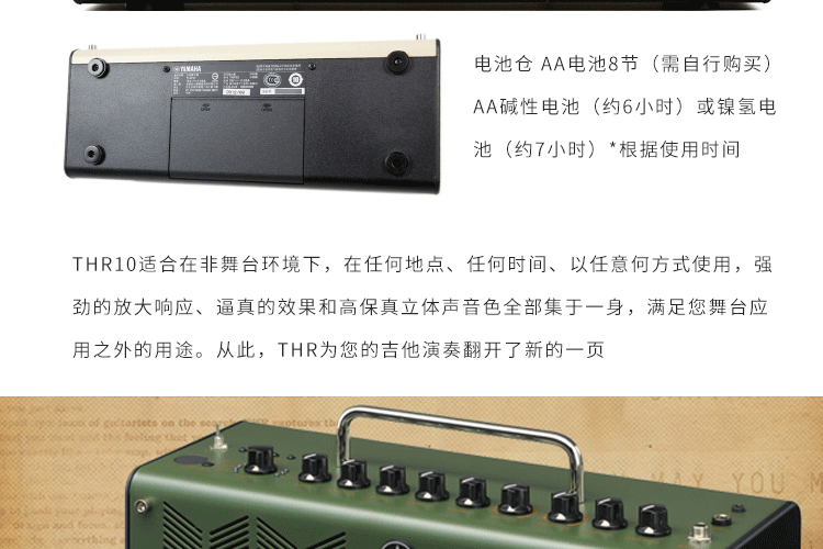 Loa đàn guitar điện đa năng Yamaha Yamaha THR10 / 10X / 10C - Loa loa loa vi tính jbl