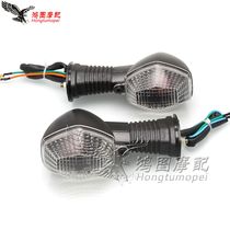 Applicable Kawasaki ZX-9R ZX-6R 636 ZX-6R Z1000 Z1000 Z750 ZRX1200 ZRX1200 turn light direction light