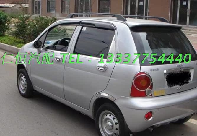 Le Chi / Changan Benben mini / Chery QQ QQ3 giá đỡ mái hành lý chuyên dụng baga mui xe ô tô