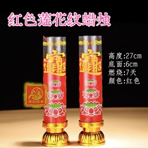 Jianshi Incense Industry Lotus 7-day Candle Plant Smokeless Ghee Fragrance Candle New Oil Environmentally Friendly Wax Ever-Bright Lamp for Buddha