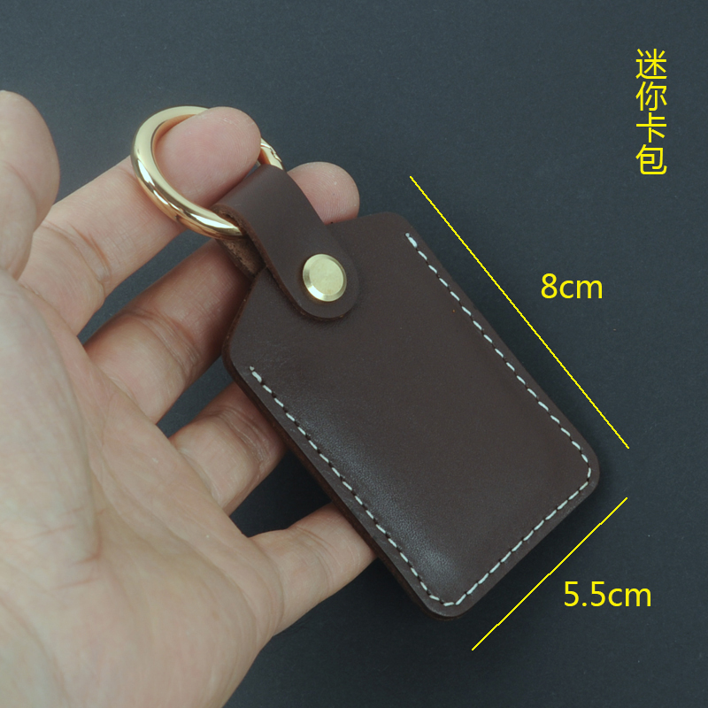 Mini Card ICID Card Bag Elevator Protective Sheath Genuine Leather Access Control Sleeve Rectangular Key Button Cell Sensing Bus-Taobao