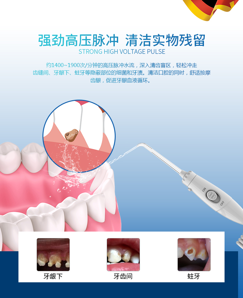 mUGLE/美优格 多功能洁牙器 UV杀菌 10档可调 图8