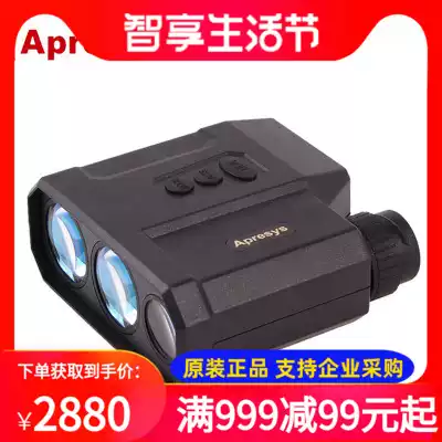 The United States APRESYS ai poree PRO1500 power engineering Laser Range Finder telescope 1500 m