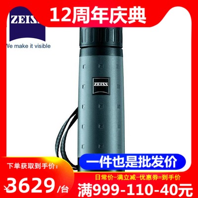 Imported zeiss ZEISS 10 x 25 B T* Mono pocket single cylinder HD High-times Telescope 522053