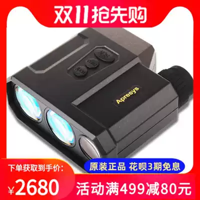 APRESYS Aprey rangefinder PRO2500 TP2000 1500 meters Grohe Laser Ranging Telescope