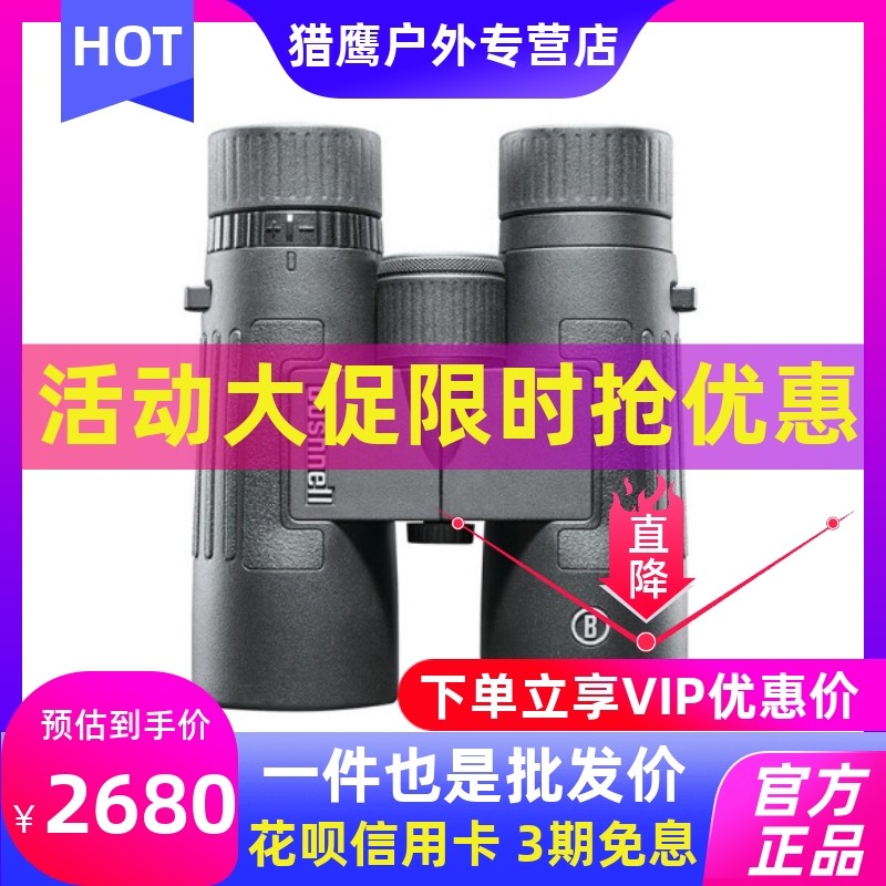 American Dr. BUSHNELL Telescope Legend Series 8x42 10x42 HD High Power Waterproof