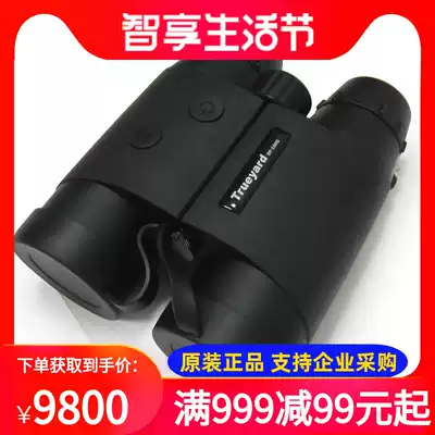 Tuyat TRUEYARD BP1500 binarlance laser rangefinder 1500 yards long distance