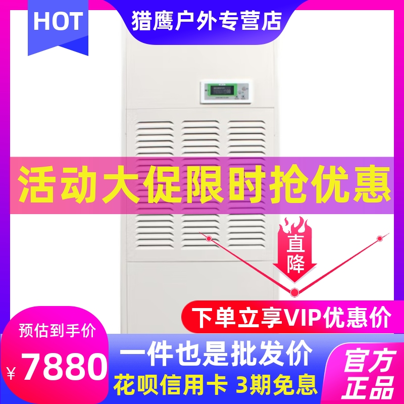 Kawashima industrial dehumidifier KA-12 0C dehumidifier dehumidifier high power workshop warehouse basement dryer