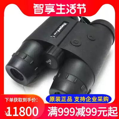 Tuyat TRUEYARD BP1800 binocular laser rangefinder telescope long distance ranging 1800 yards
