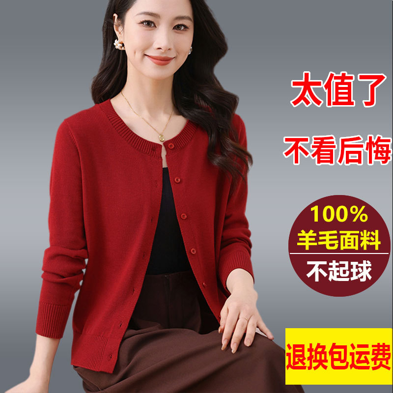 Chunzhu Shijia February-August Knitted Cardigan for Women, New Spring Wool Sweater, Loose Outerwear Sweater, Small Jacket