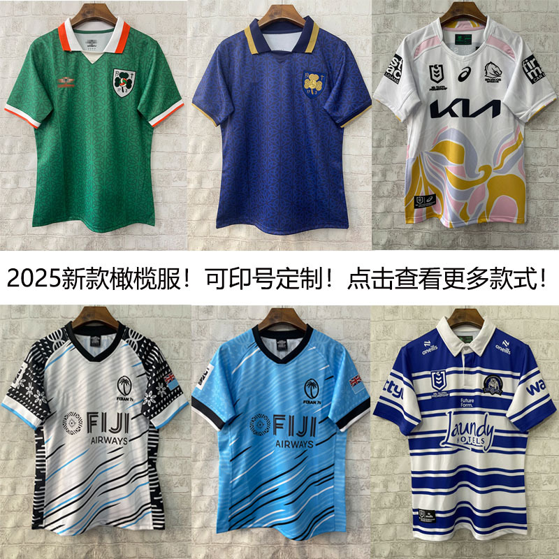 25 Ireland Fiji Dog Head Nrl Wild Horse Short-Sleeved Rugby Jersey Training Uniform Rugby Jersey