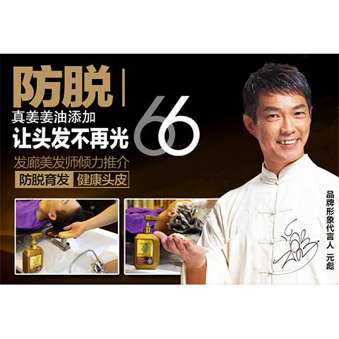 线下实体理发店