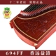 694ff xiangyuan yiqing [подарок полный набор аксессуаров]