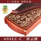694lc-c xiangyun map [Подарок полный набор аксессуаров]