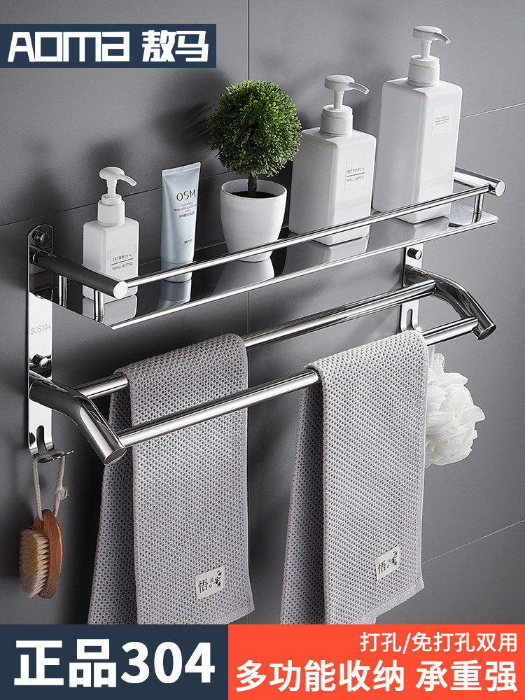 Bathroom 304 stainless steel shelf mirror front frame Shower room Bathroom mirror towel rack Powder room 1 one single layer
