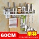 Kệ bếp gia vị giá dụng cụ nhà bếp cung cấp vật tư nhỏ cửa hàng bách hóa treo tường dao giữ đa chức năng treo tường - Thiết bị sân khấu
