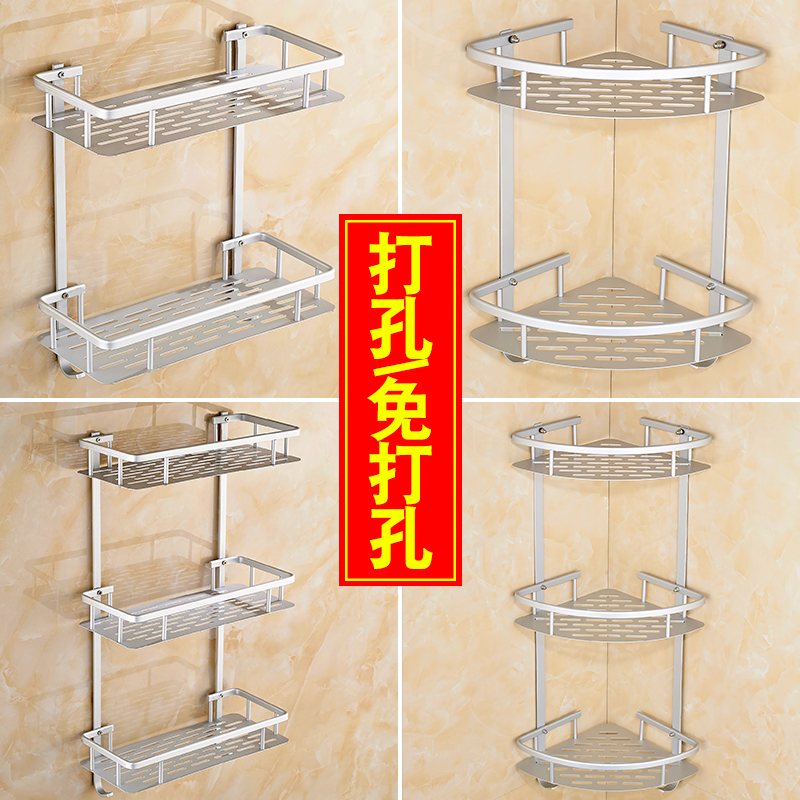 Bathroom shelving bathroom Triangle triple layer washing and discharge shampoo body lotion Lotion Rack Makeup room Supplies things