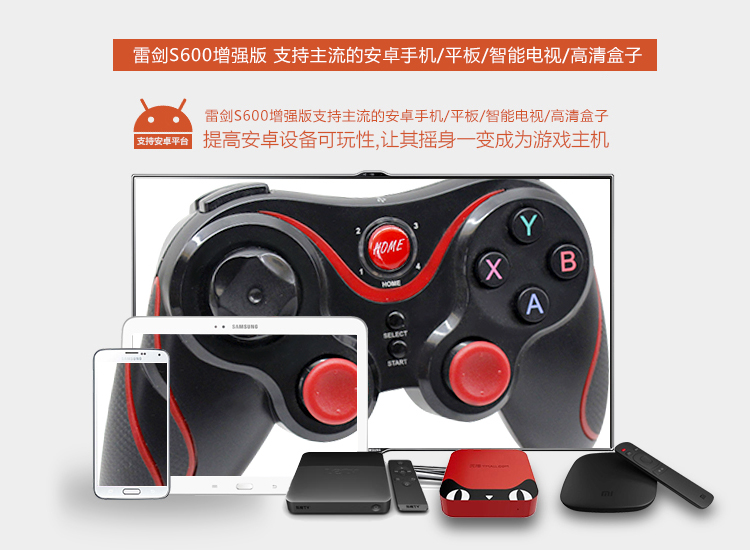Trò chơi không dây Bluetooth Fenglong gà xử lý điện thoại di động Android CF vua vinh quang PC máy tính âm nhạc như Xiaomi TV tay cầm ps4