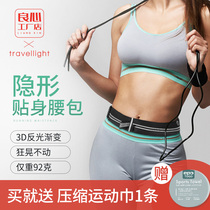 Light journey Purse Strings running outdoor sports men and women Fitness Waterproof Bag Mobile Phone Bag Multifunction Invisible Girdle