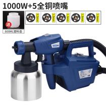 Practical electric spray gun Decoration spraying artifact Latex paint spray gun Paint spray gun Spray gun gypsum line spray gun