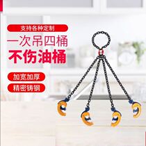 OIL BARREL CLIP HOOK HANGER OIL BARREL CLIP DIVINER CLAMP FORKLIFT TRUCK HANGER SPECIAL HANGER OIL BARREL GOD INSTRUMENTAL HOOK IRON BARREL
