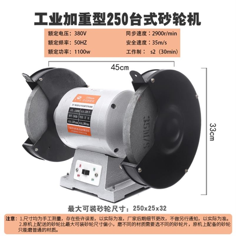 Practical Sand Turbine Bench Vertical Sand Turbine MQD3213-S 3215ASC 3220 3225