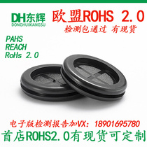 ROHS2 0 double-sided rubber guard coil buckle distribution box environmental protection flame retardant jacket protection over coil sealing ring