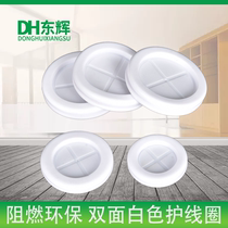 Double sided white protective coil rubber sealing ring guard rubber ring water discharge dust sealing ring rubber ring 16-150