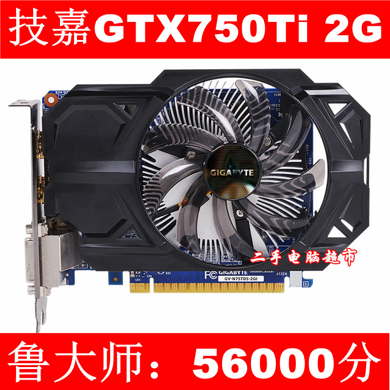Demolition technology Cargia GV-N75TD5-2GI Desktop gaming graphics card GTX750Ti 2G with dual HDMI dvi