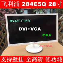 Philips 284E5Q Low Power 28 MVA Wide Angle Panel Support Wall Mount Design Fashion Patchwork IPS