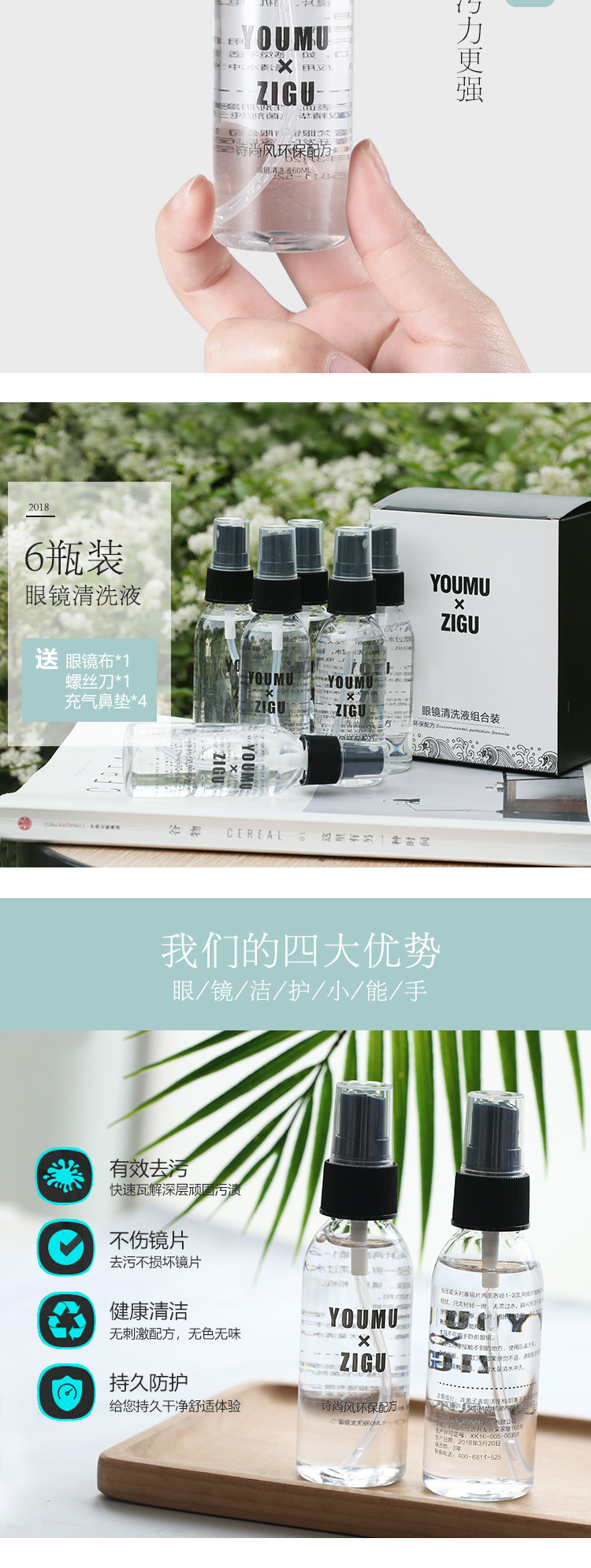 6 chai rửa kính lau chất lỏng phun nước rửa mắt lau nước điện thoại di động màn hình máy tính giải pháp chăm sóc ống kính cận thị - Phụ kiện chăm sóc mắt làm mới nội thất xe ô tô