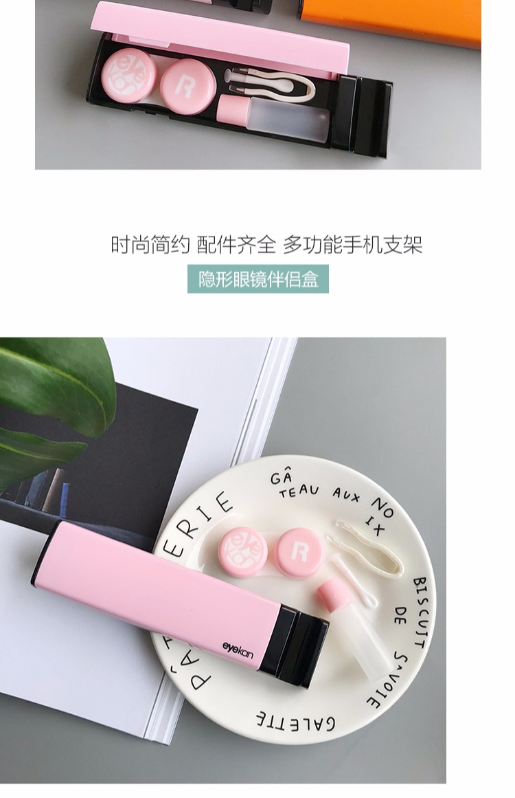 Hộp kính vô hình hộp đựng điện thoại di động - Kính khung giá kính cận