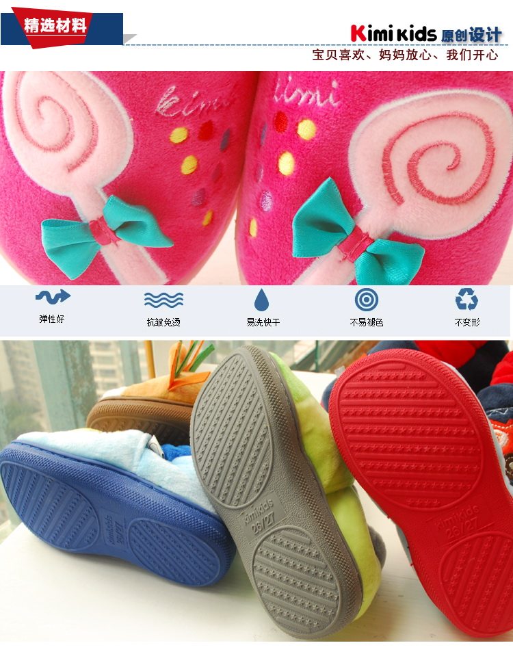 Pantoufles enfants en autre KIMI KIDS pour hiver - semelle autre - Ref 1034480 Image 23
