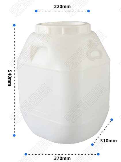 超厚50升塑料桶50kg酵素发酵储水桶化工乳液桶法兰桶蜂蜜桶潲水桶