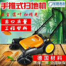 Hand-push sweeper unpowered industrial sweeper factory sweeper warehouse workshop dust sweeper