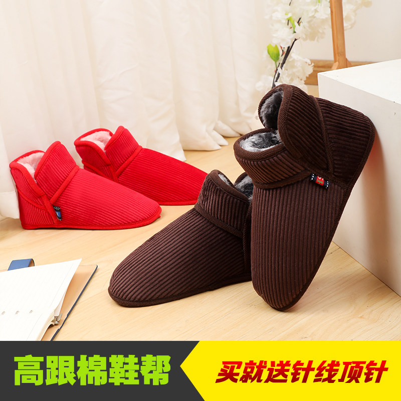 宝藏棉鞋！东方甄选官方旗舰店居家棉鞋，舒适到飞起！