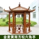 Bố trí cổ ngoài trời có ga gazebo cổng sân sân nhà trang trại cảnh quan khu vực cảnh quan thiết bị phòng đồ nội thất patio - Bàn ghế ngoài trời / sân ghe ngoai troi