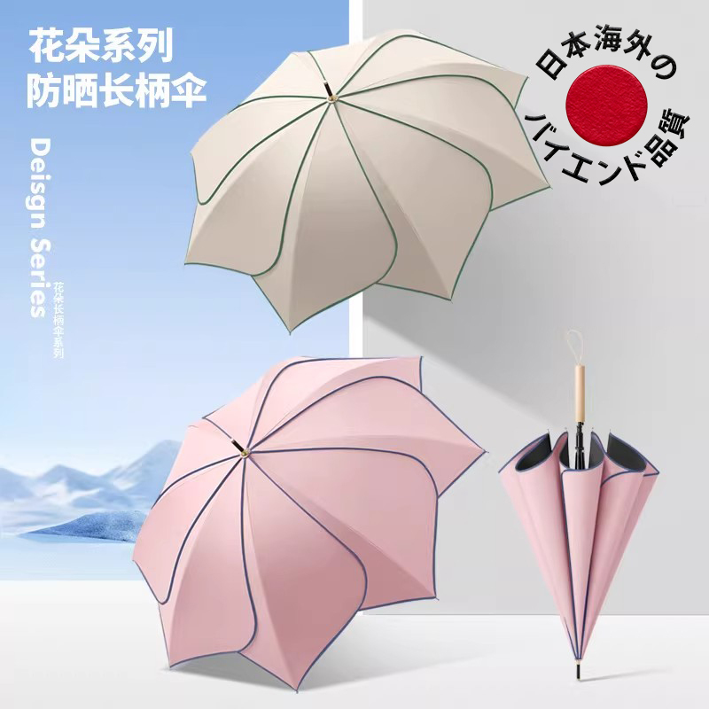 Japanese Imported Sun Protection Long-Handle Umbrella, Dual-Use for Sun and Rain, Foldable Sunshade Umbrella, Uv Protection, Large Umbrella, Versatile