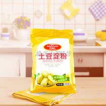 Hundred Diamond Potato Starch 200g Bag Edible Cooking Sauce Sizing Potato Starch Quality Assurance