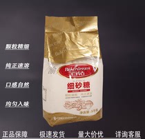 One hundred diamonds fine sugar bread cake white sugar one diamond fine sugar 5kg bags of edible sugar