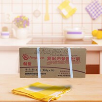 Angels new compound fried Friton leavening agent in the whole piece 250g * 20 bags of aluminum-free edible oil strip leavening agent