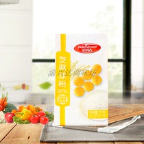 One hundred diamonds sesame ball powder Sesame ball pre-mixed powder 1KG snack food more raw